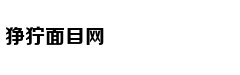 亚马逊AI可自动解雇工人